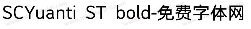 SCYuanti ST bold字体转换